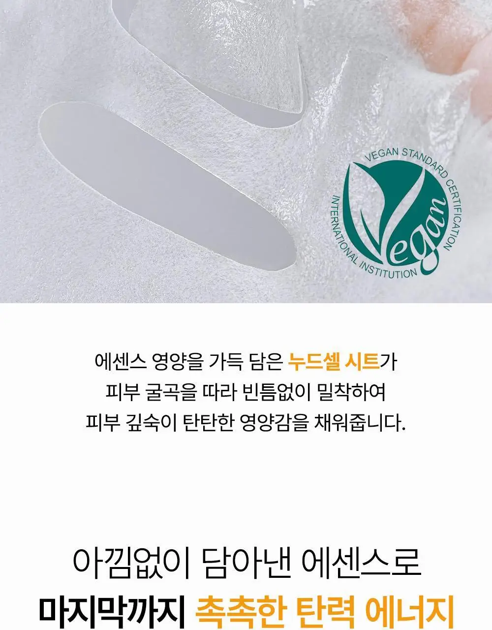 [30매/뽑아쓰는팩]SNP 골드 콜라겐 데일리 마스크 30매 상세페이지 21